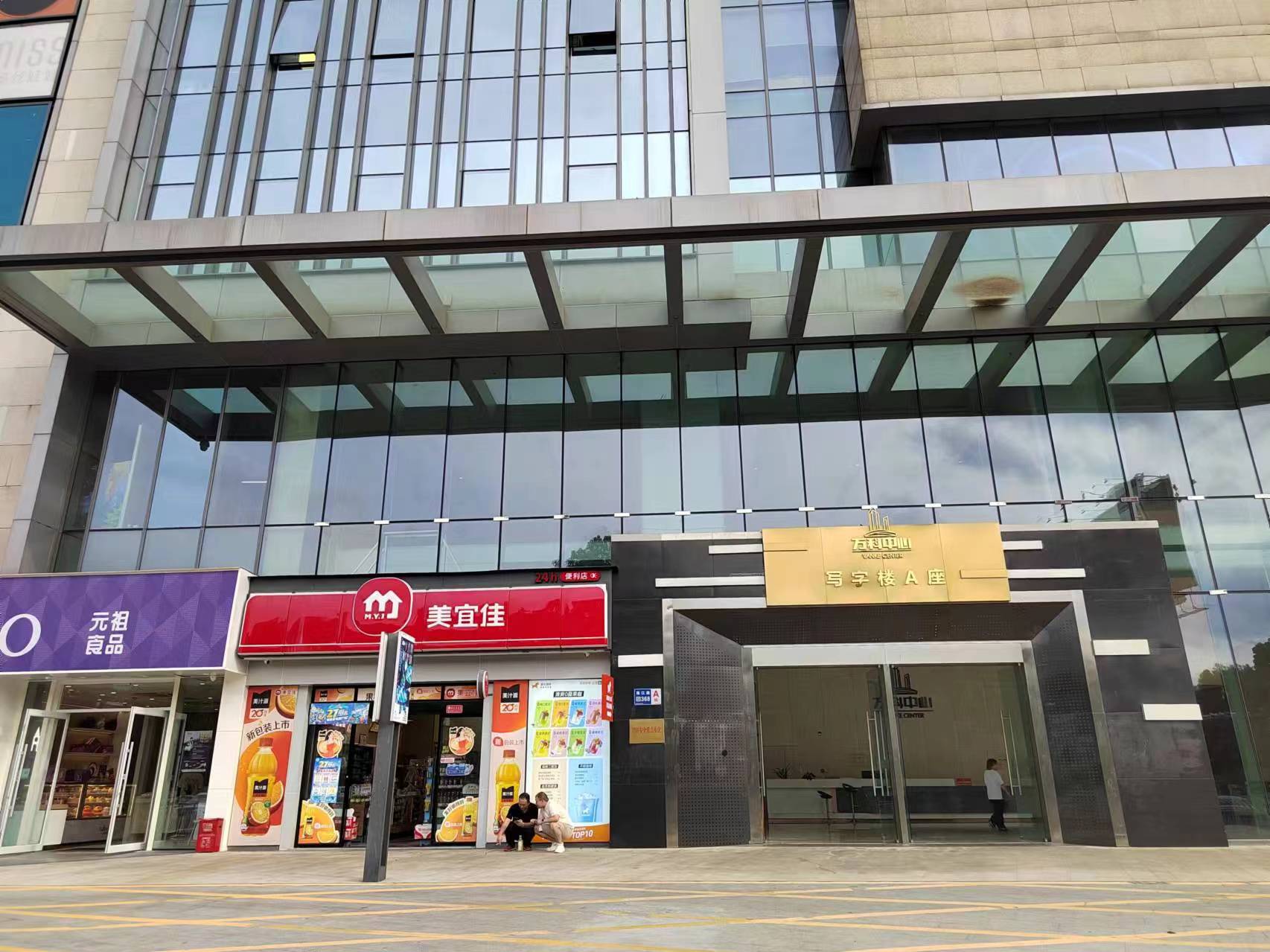 小河万科大都会105平写字楼精装修房东直租